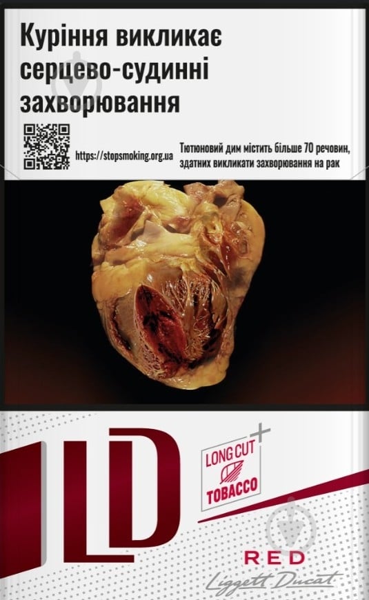 Сигарети LD Red (48211420) - фото 1 Сигарети LD Red (48211420) - фото 1
