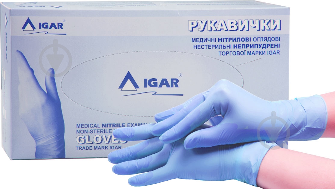 Перчатки нитриловые IGAR смотровые 8-9 200 шт./уп. - фото 4 Перчатки нитриловые IGAR смотровые 8-9 200 шт./уп. - фото 4