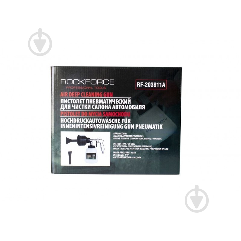Пневмопистолет ROCKFORCE Tornado RF-203811A - фото 2
