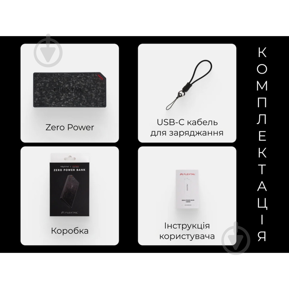 Повербанк Flextail Zero Power 10000 mAh black (6975755966793) - фото 10