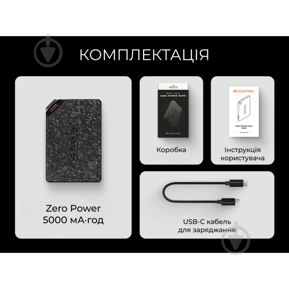Повербанк Flextail Zero Power 5000 mAh black (6975755967059) - фото 9