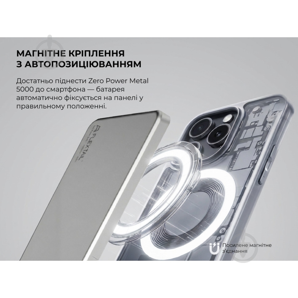 Повербанк Flextail Zero Power Metal 5000 mAh white (6975755966724) - фото 6