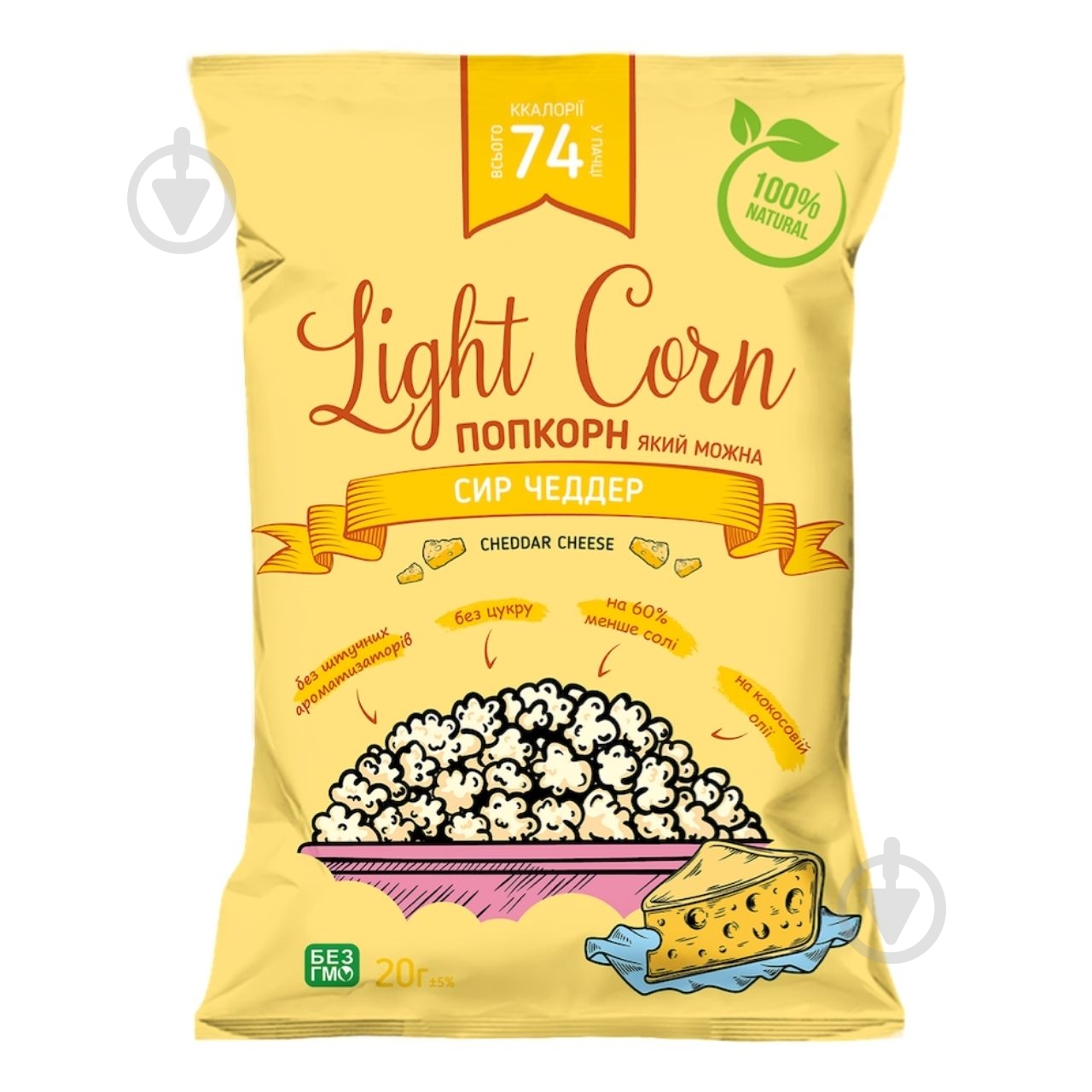Попкорн Light Corn Сир чеддер 20 г - фото 1 Попкорн Light Corn Сир чеддер 20 г - фото 1