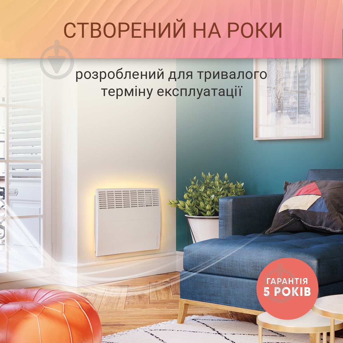 Конвектор електричний Atlantic F120 Wi-Fi - фото 14