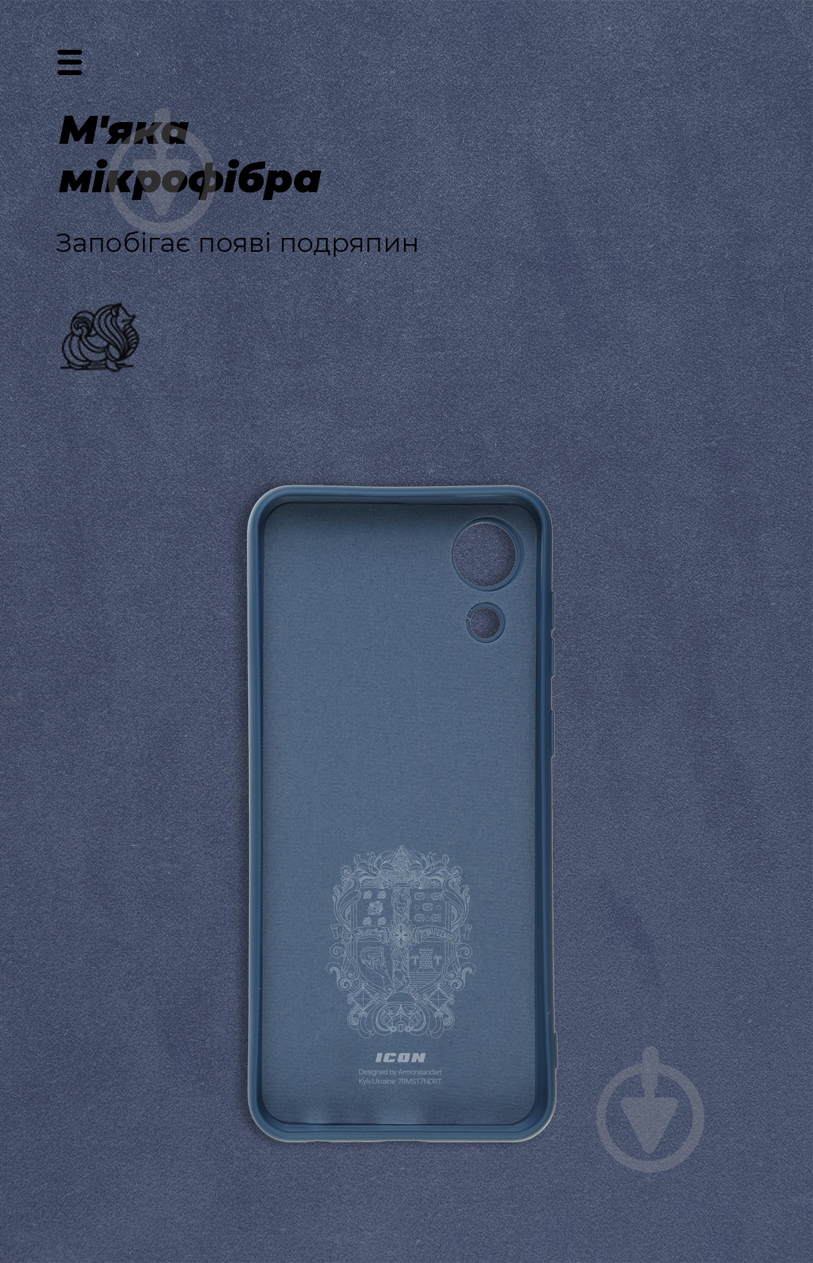 Панель Armorstandart ICON Case для Samsung A03 Core (A032) Dark Blue (ARM60879) - фото 4