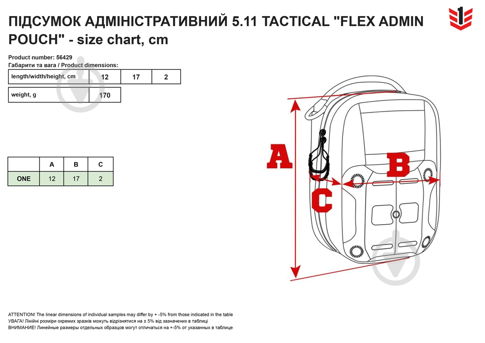 Подсумок 5.11 Tactical административный "Flex Admin Pouch" (RANGER GREEN) - фото 7