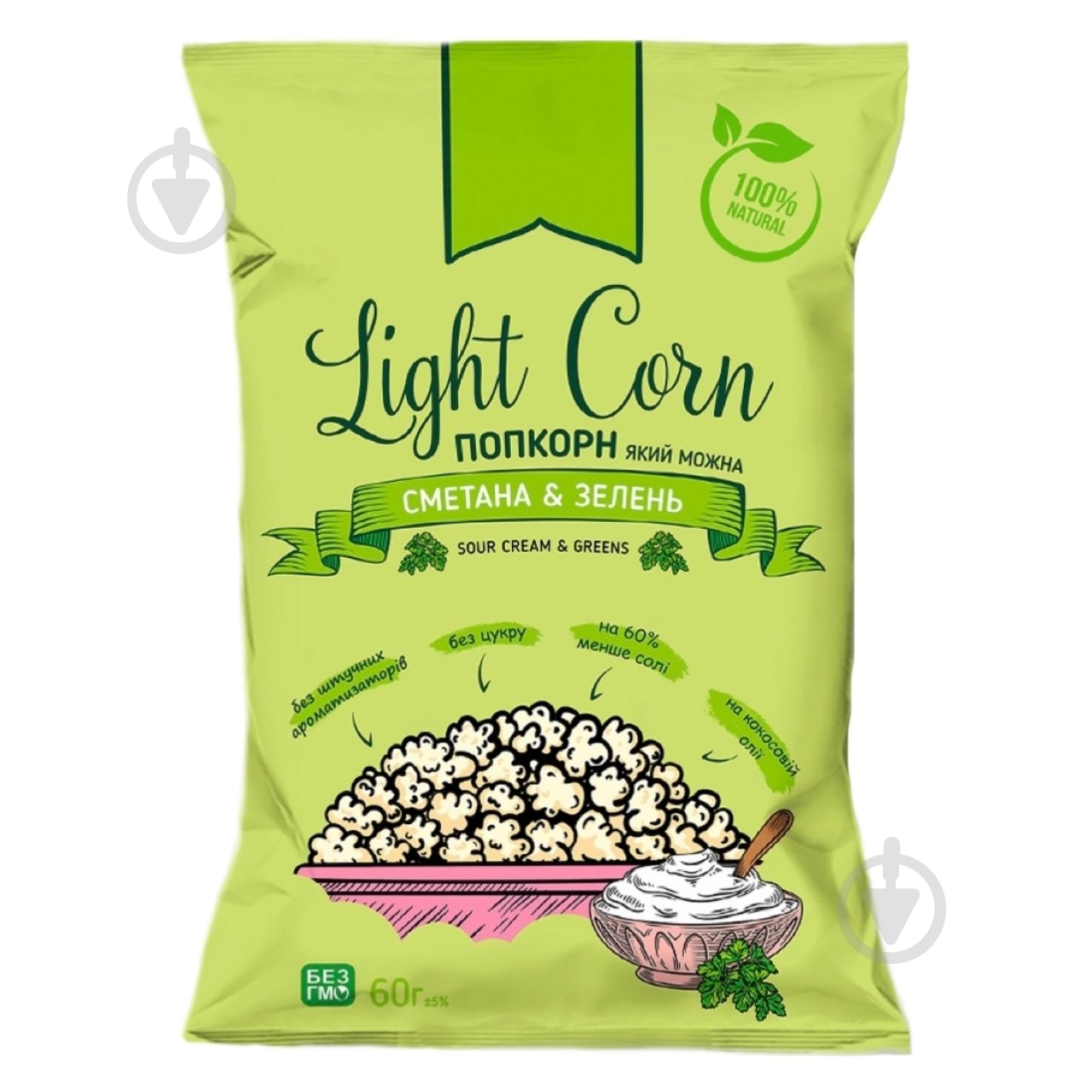 Попкорн Light Corn Сметана и зелень 60 г - фото 1