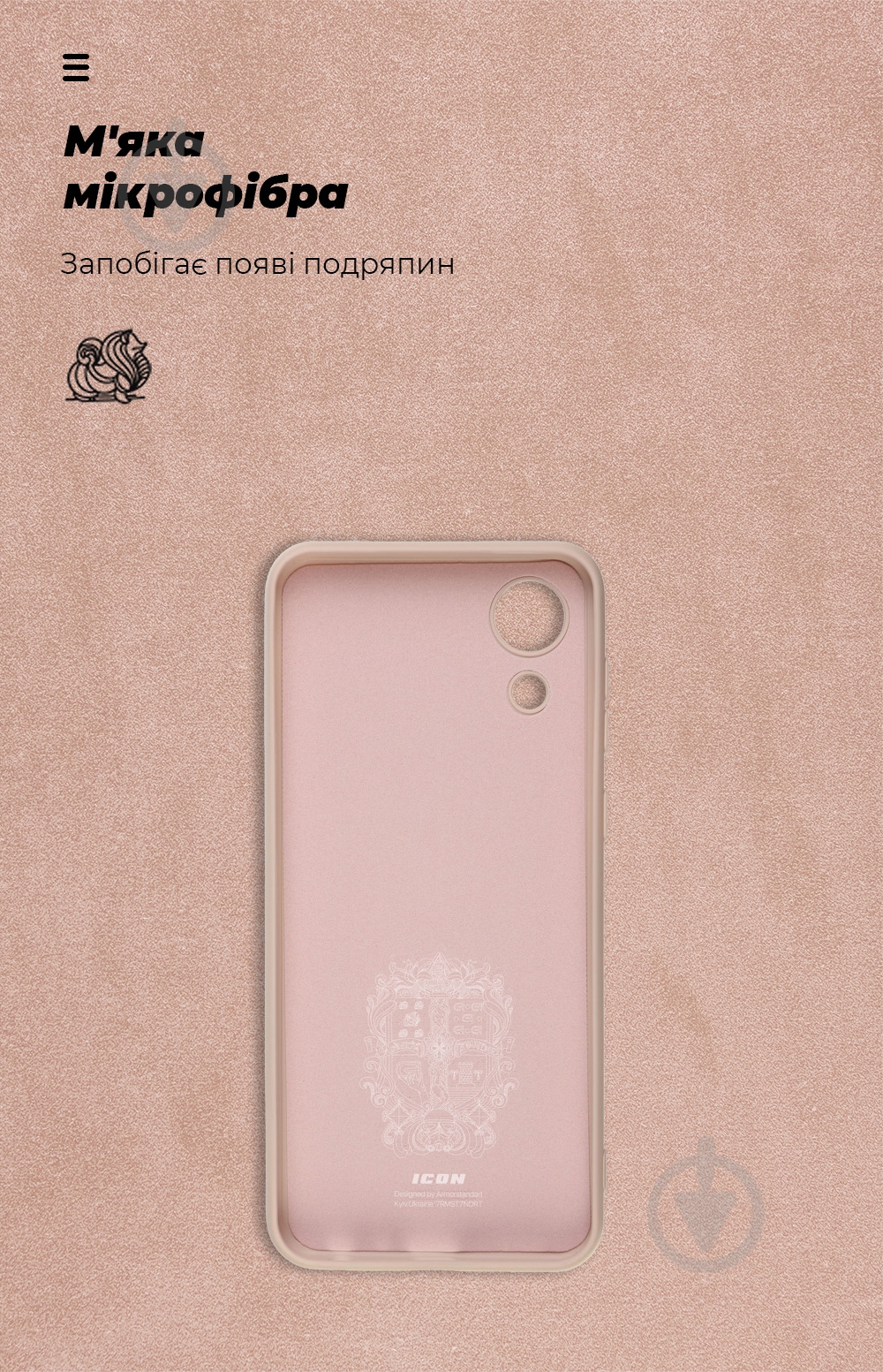 Панель Armorstandart ICON Case для Samsung A03 Core (A032) Pink Sand (ARM60880) - фото 4 Панель Armorstandart ICON Case для Samsung A03 Core (A032) Pink Sand (ARM60880) - фото 4