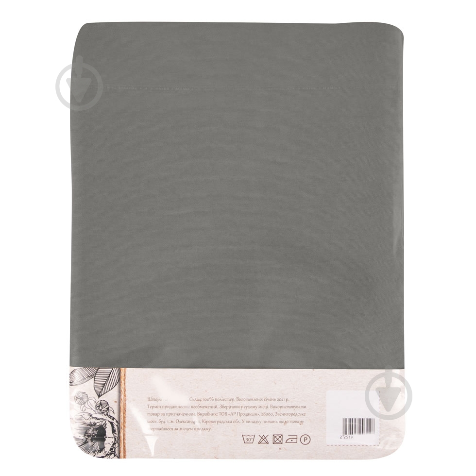 Штора BONA 150х280 серый La Nuit - фото 4 Штора BONA 150х280 серый La Nuit - фото 4