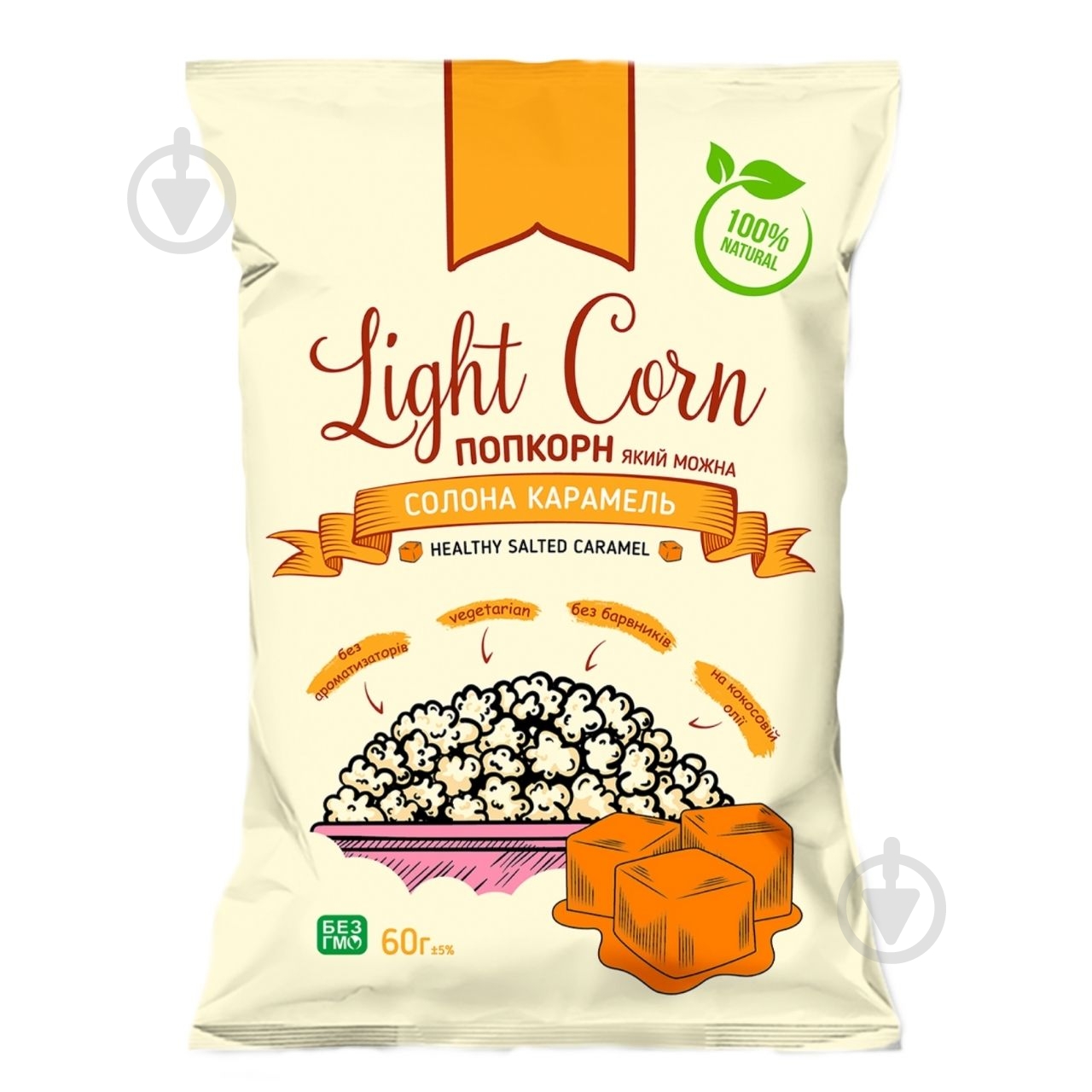 Попкорн Light Corn Корисна солона карамель 60 г - фото 1