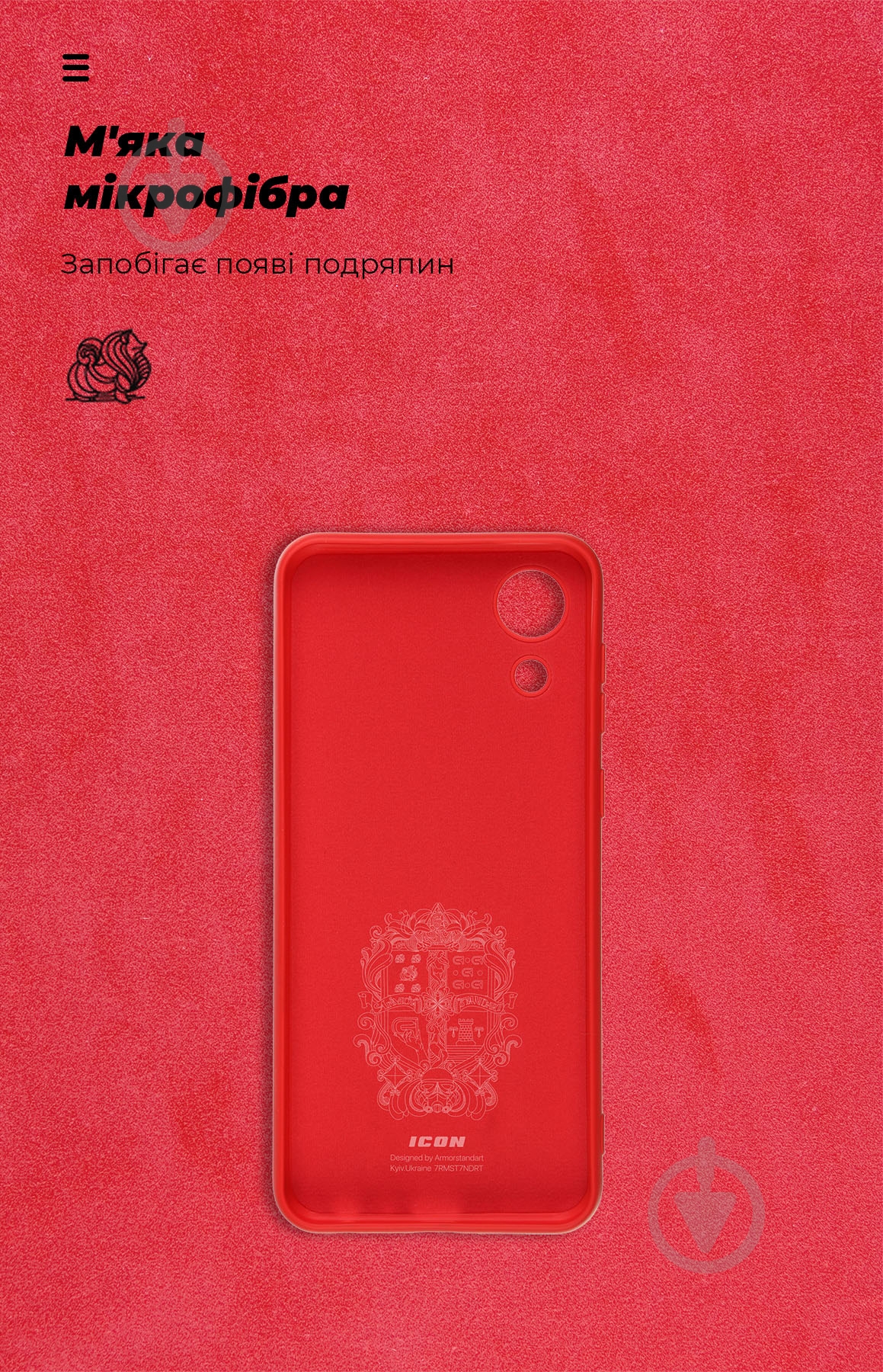Панель Armorstandart ICON Case для Samsung A03 Core (A032) Red (ARM60881) - фото 4