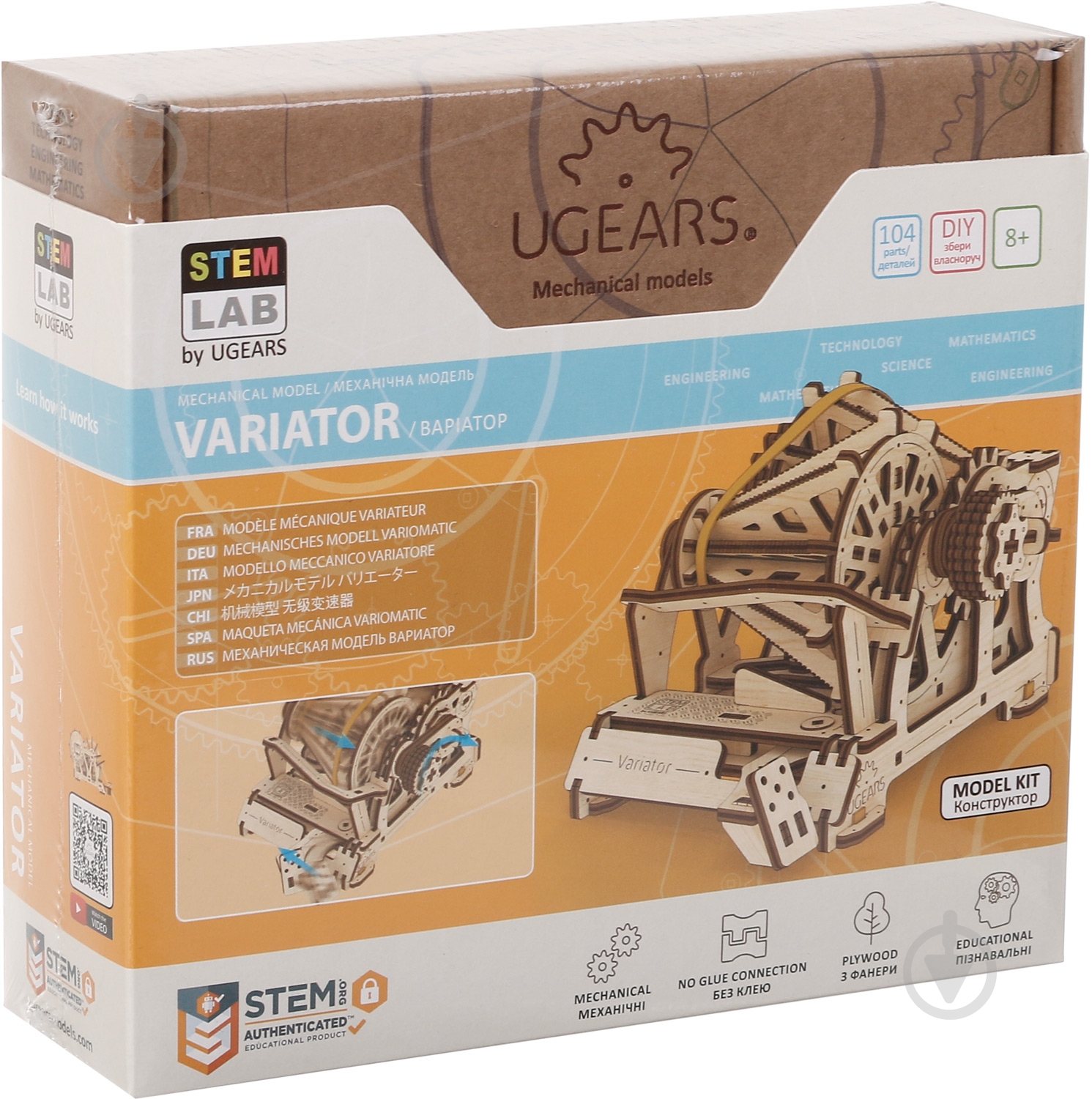 Дерев'яний 3D-конструктор UGEARS Варіатор - фото 2