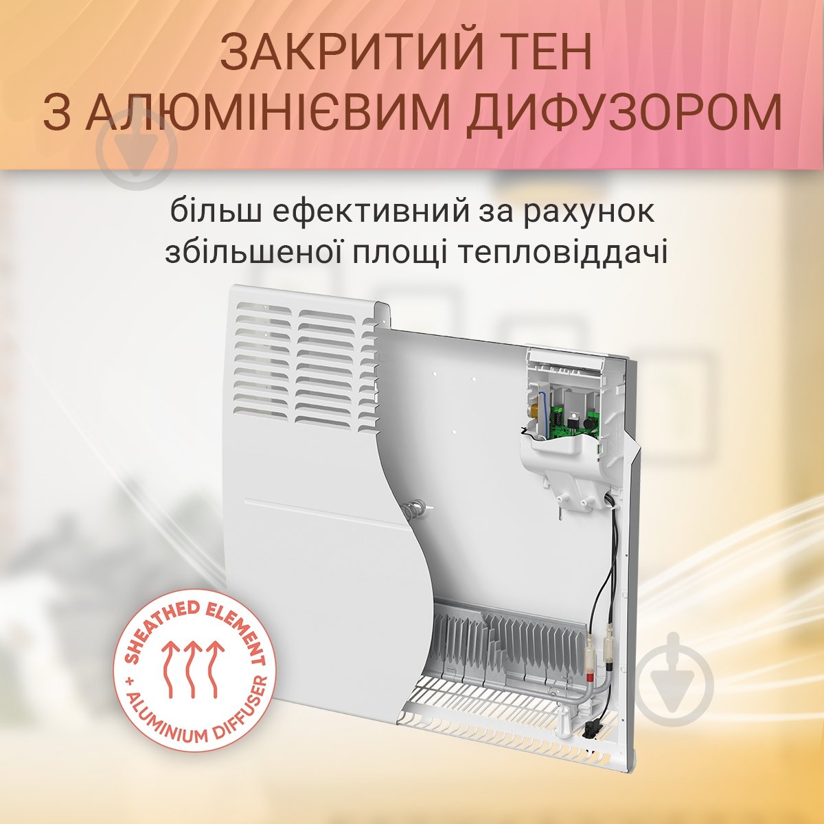 Конвектор електричний Atlantic F120 Connect Mobile CMG-BD0/Wi-Fi/M (1500W) - фото 9