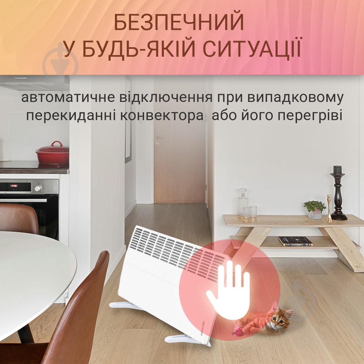 Конвектор електричний Atlantic F120 Connect Mobile CMG-BD0/Wi-Fi/M (1500W) - фото 12