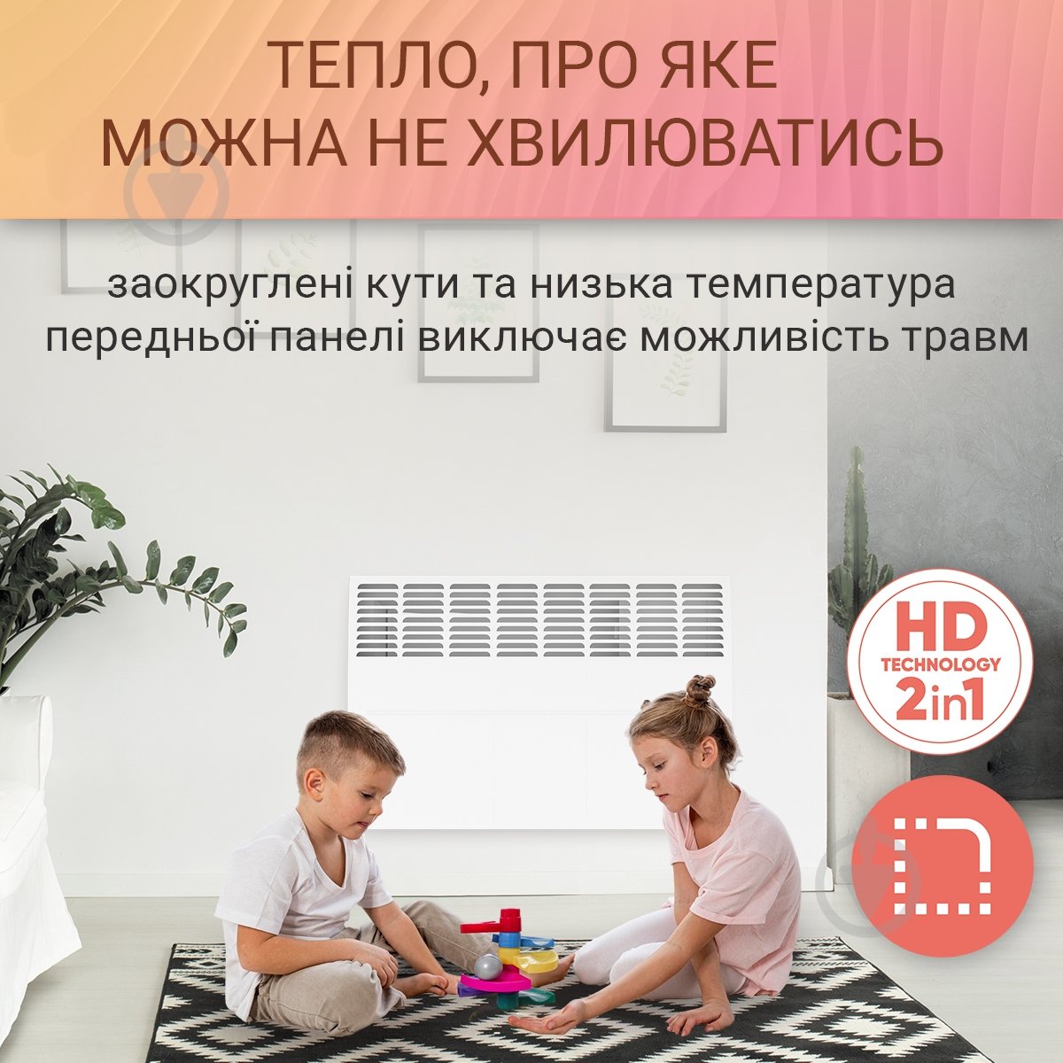 Конвектор електричний Atlantic F120 Connect Mobile CMG-BD0/Wi-Fi/M (1500W) - фото 11