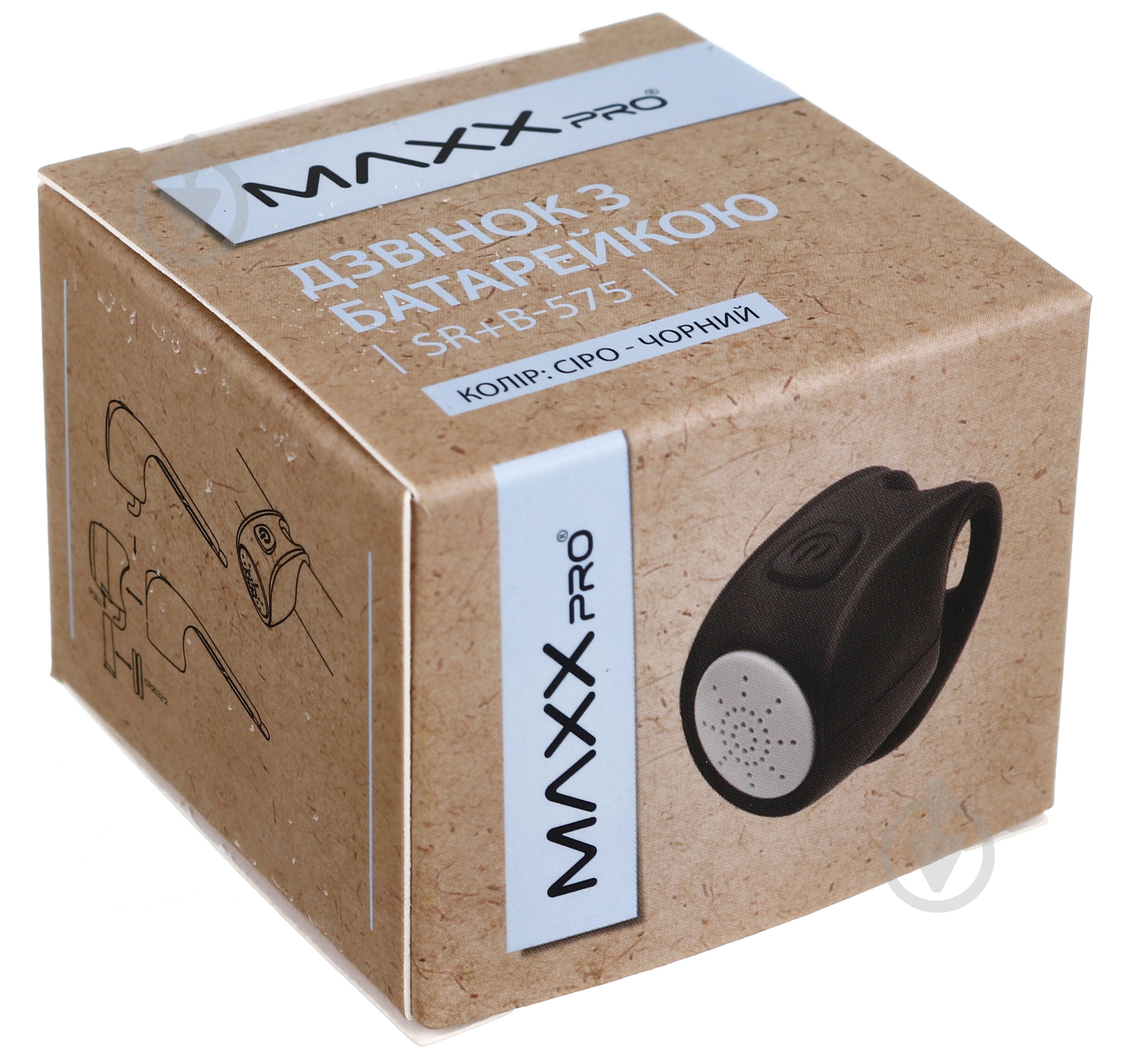 Звонок MaxxPro SR+B-575 - фото 3