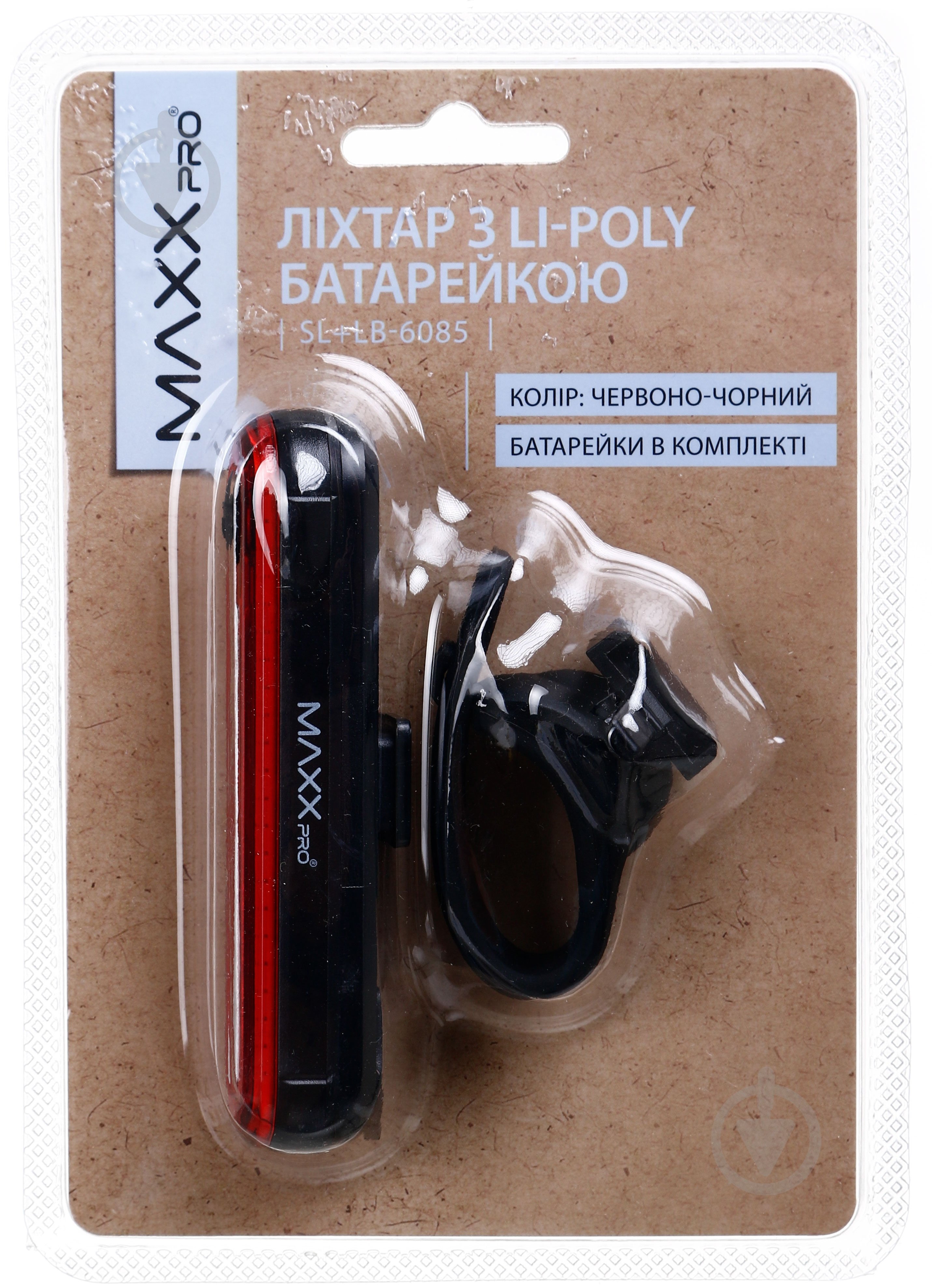 Ліхтарик MaxxPro SL+LB-6085 червоний із чорним - фото 1