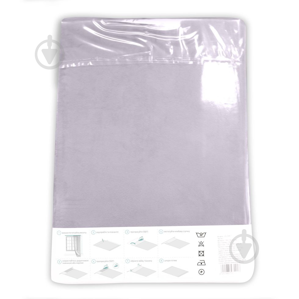 Штора VELOUR 150х275 сіро-блакитний Decora textile - фото 4 Штора VELOUR 150х275 сіро-блакитний Decora textile - фото 4