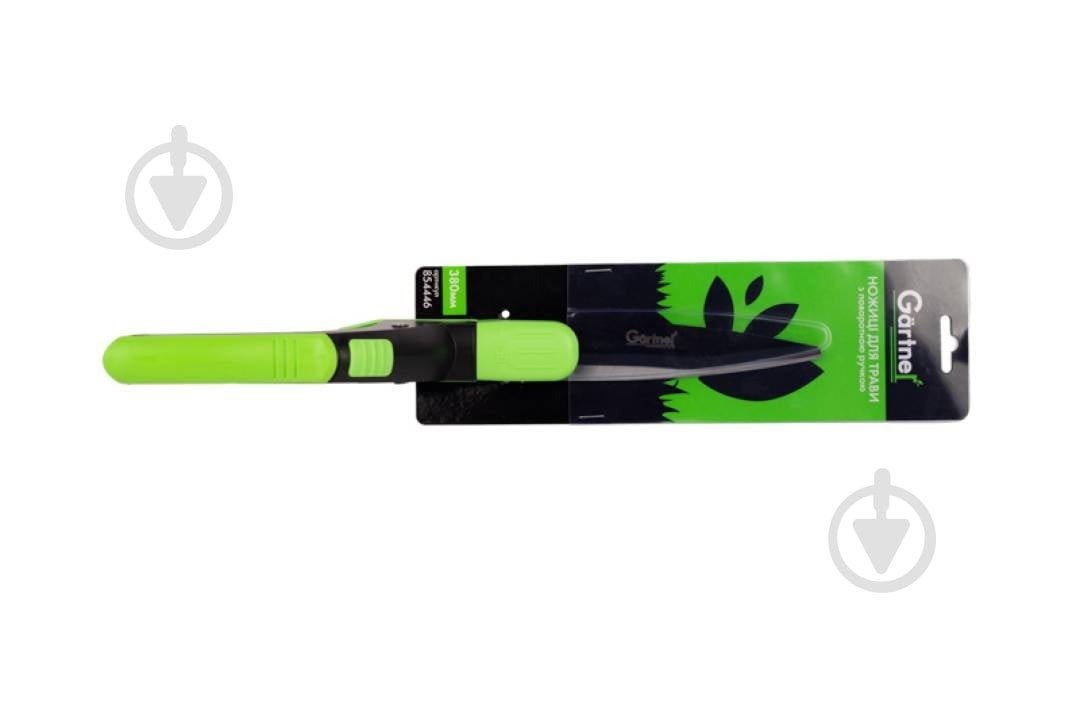 Ножиці для трави Gartner з поворотною ручкою 380 мм (854446) - фото 7