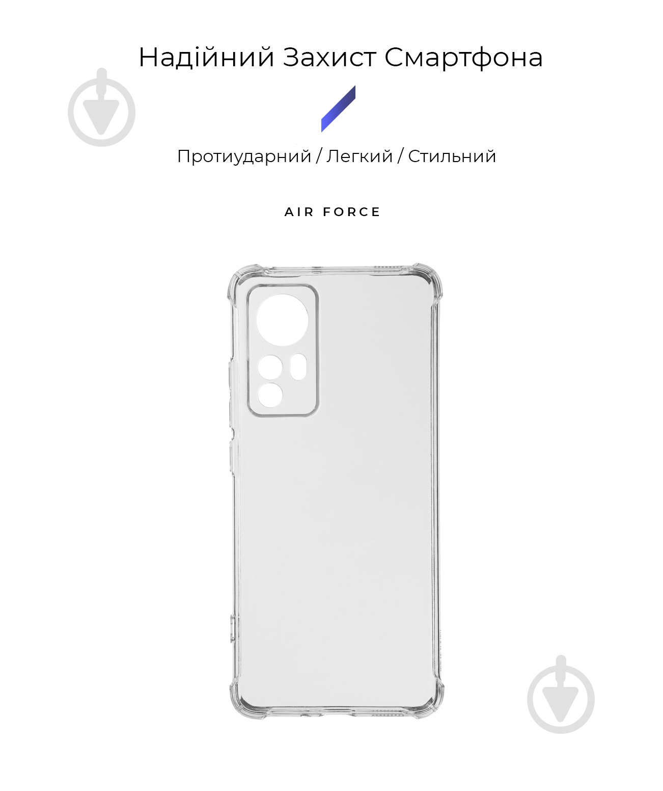 Панель Armorstandart Air Series Transparent (ARM60908) - фото 2