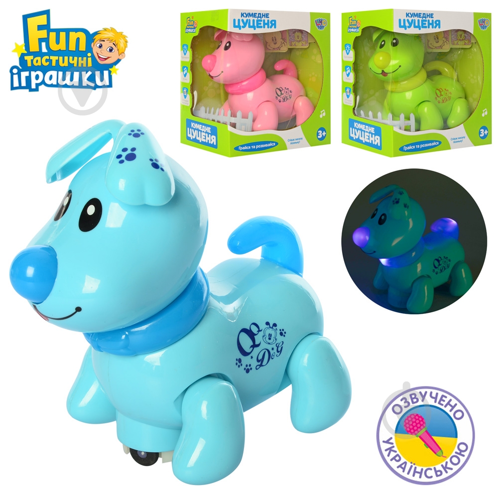 Игрушка интерактивная Limo Toy Собака EM 070 A - фото 1
