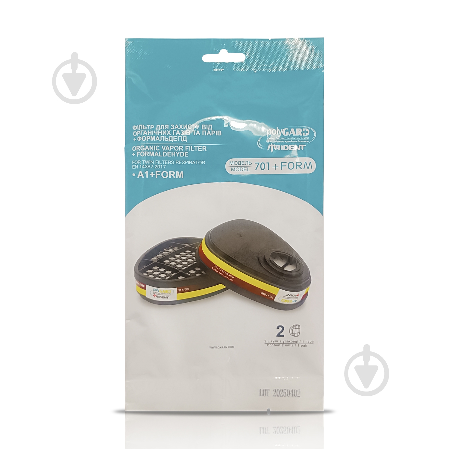 Сменный фильтр Trident polyGARD А1+FORM A1 - фото 2 Сменный фильтр Trident polyGARD А1+FORM A1 - фото 2