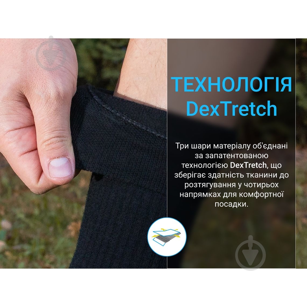 Шкарпетки Dexshell Terrain Walking 2.0 Socks, DS62406JBG-M р.39-42 black/grey 1 шт. - фото 5 Шкарпетки Dexshell Terrain Walking 2.0 Socks, DS62406JBG-M р.39-42 black/grey 1 шт. - фото 5