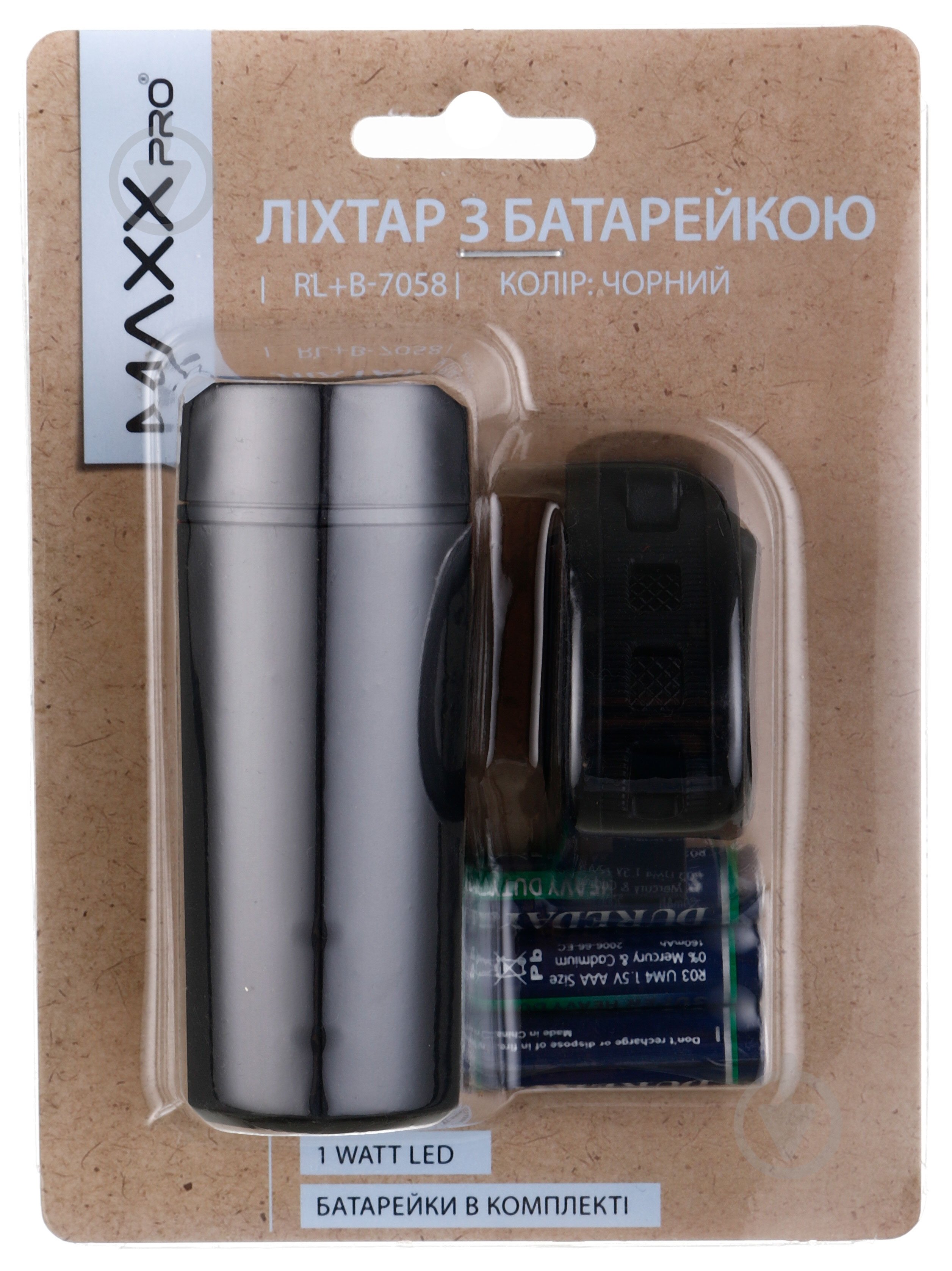 Фонарик MaxxPro RL+B-7058 черный - фото 5 Фонарик MaxxPro RL+B-7058 черный - фото 5