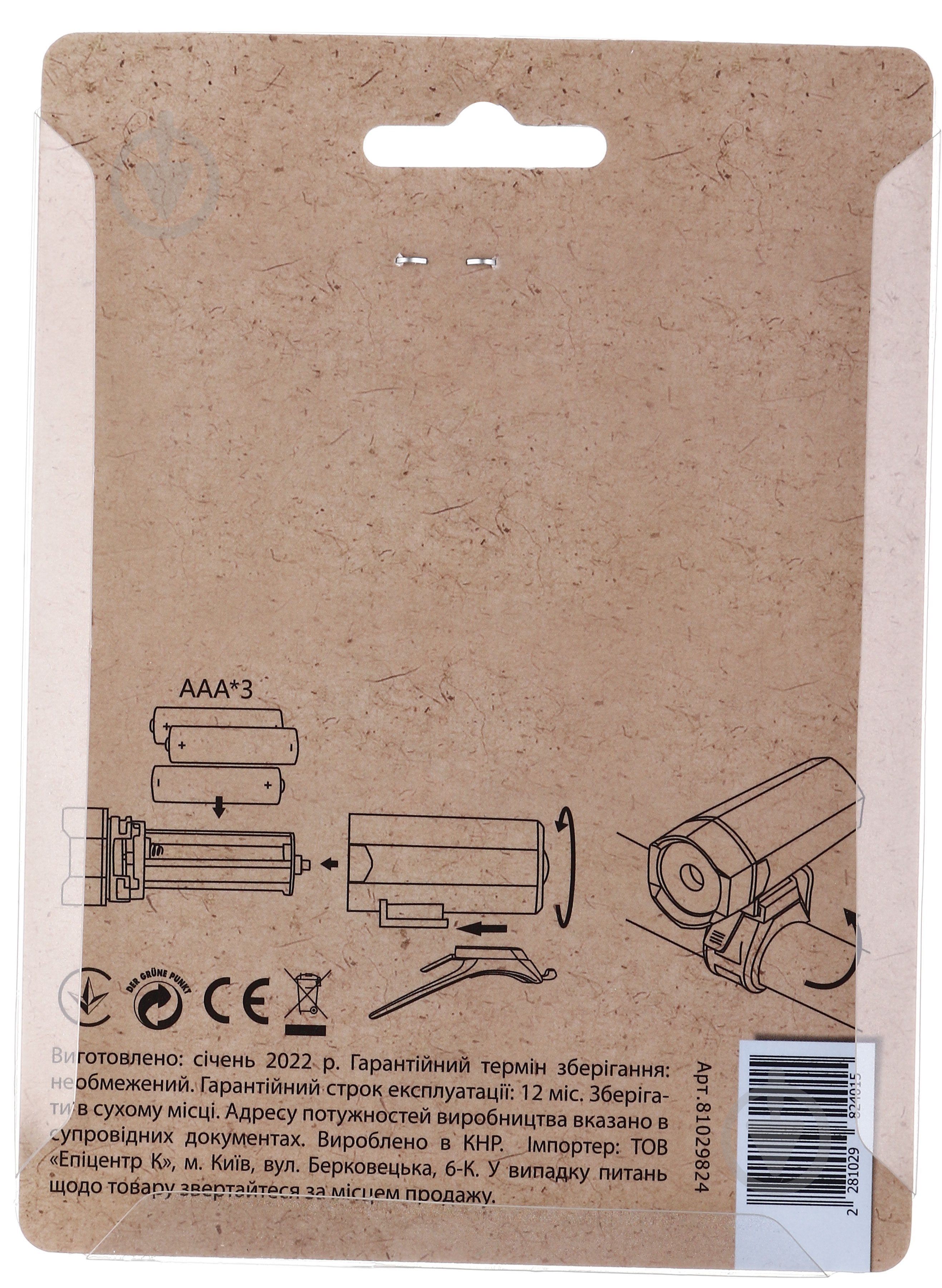 Фонарик MaxxPro RL+B-7058 черный - фото 4 Фонарик MaxxPro RL+B-7058 черный - фото 4