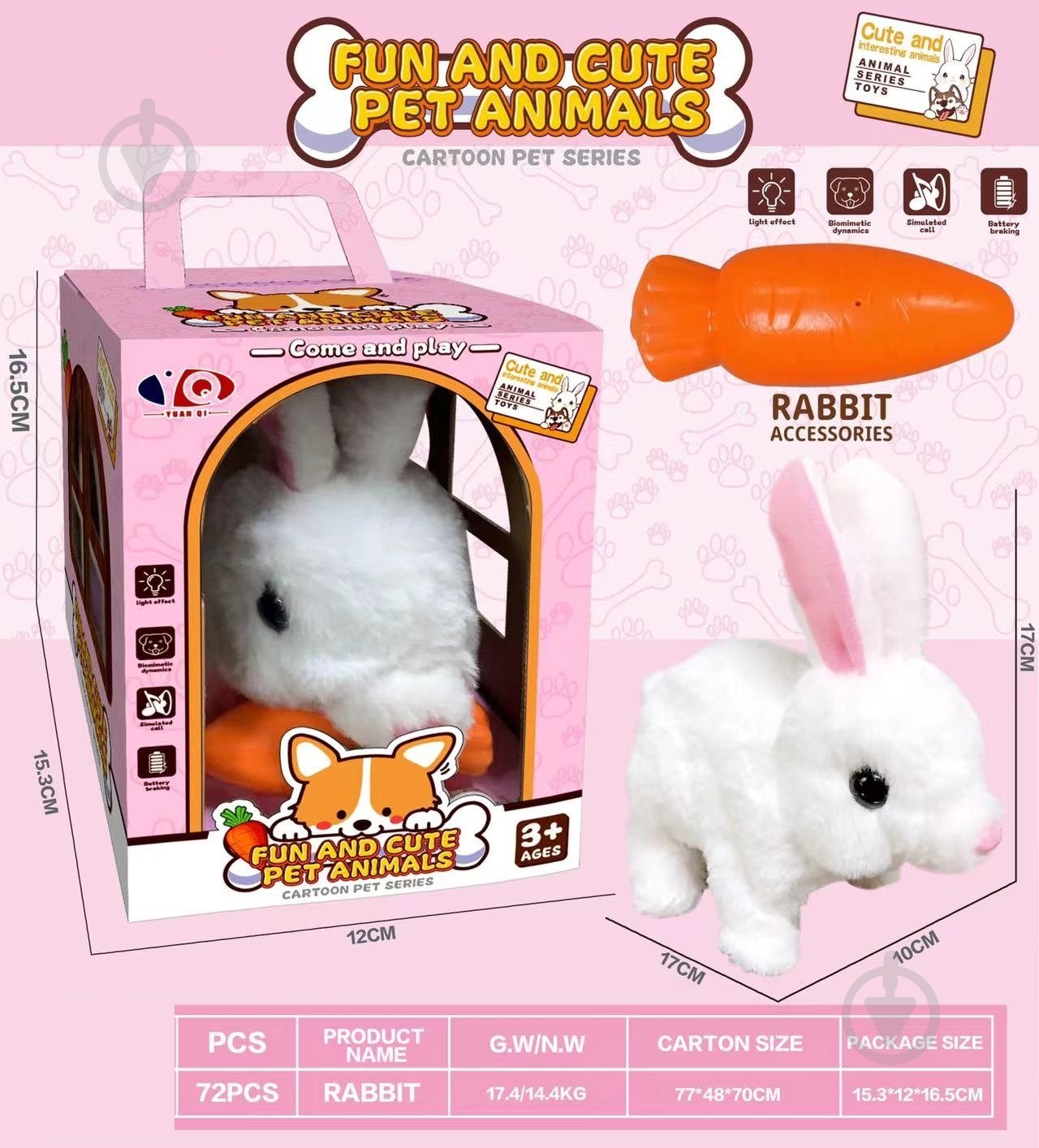 Игрушка интерактивная YUAN QI зайчик с морковкой BOP1446811 - фото 6 Игрушка интерактивная YUAN QI зайчик с морковкой BOP1446811 - фото 6