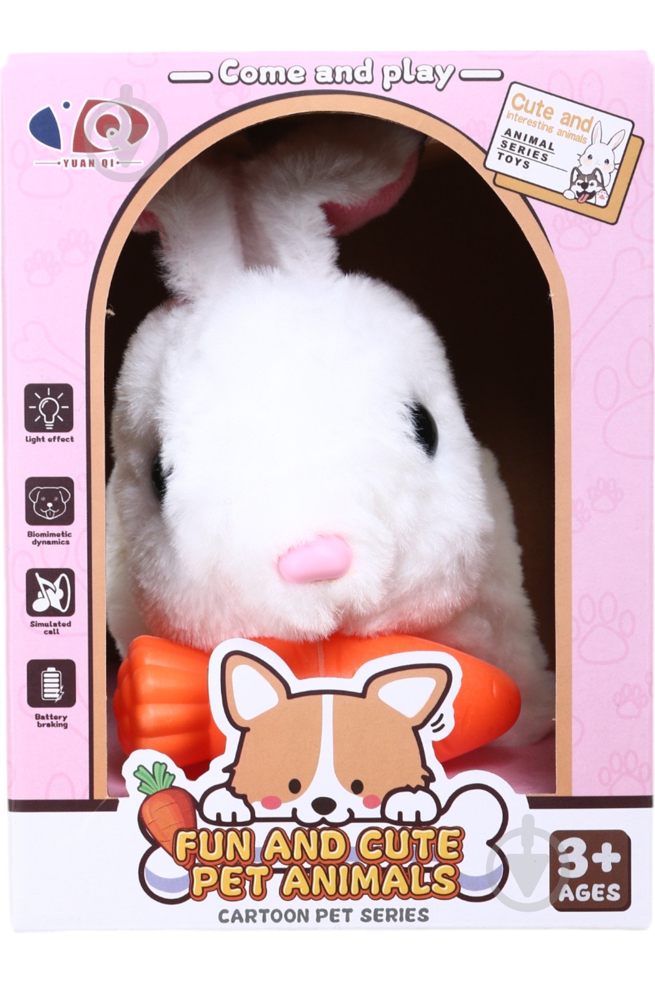 Игрушка интерактивная YUAN QI зайчик с морковкой BOP1446811 - фото 1 Игрушка интерактивная YUAN QI зайчик с морковкой BOP1446811 - фото 1
