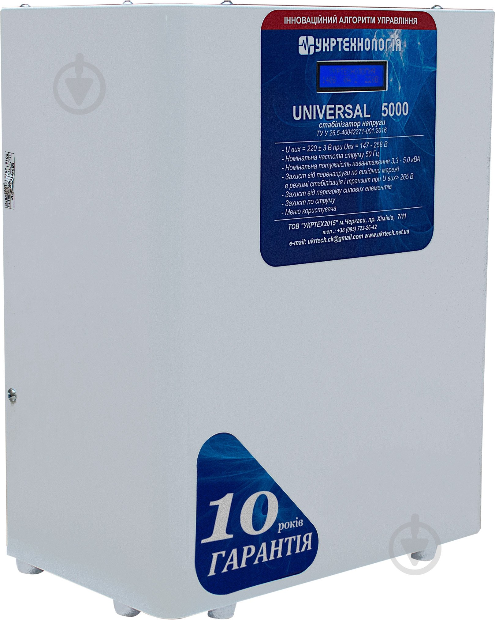 Стабілізатор напруги Укртехнологія Universal 5000 - фото 2