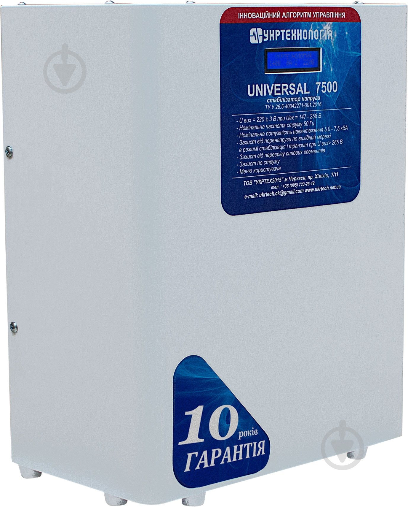 Стабілізатор напруги Укртехнологія Universal 7500 - фото 2