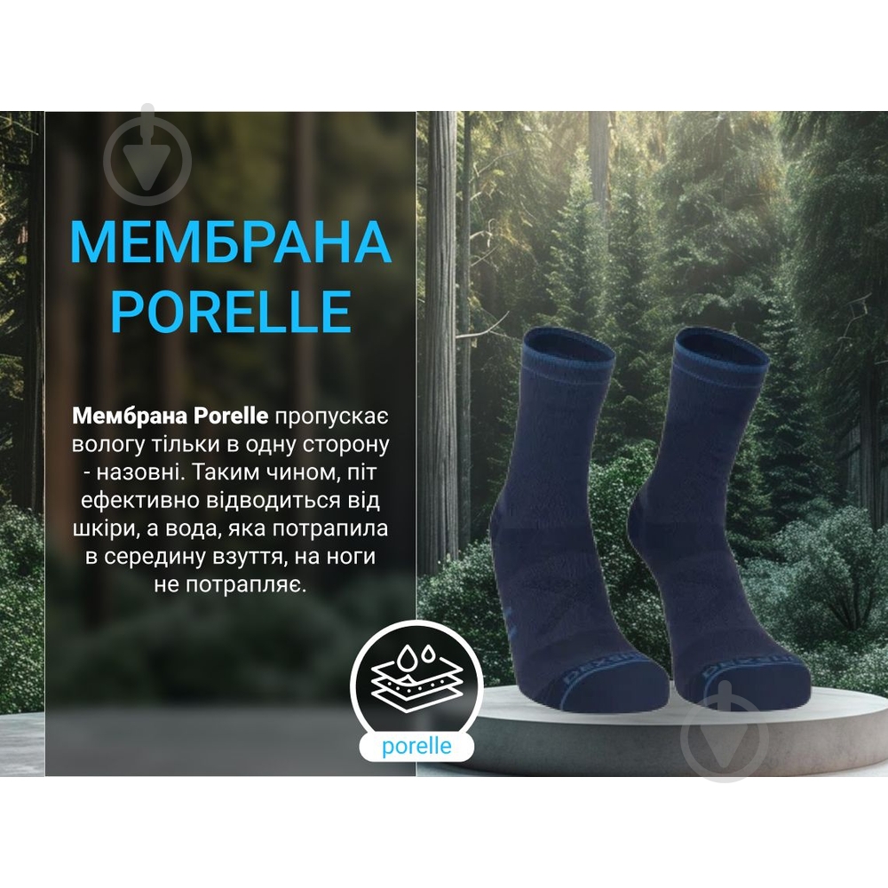 Шкарпетки Dexshell Running Lite 2.0 Socks, сірі, розмір S DS20610TLG2.0-S р.36-38 1 шт. - фото 7 Шкарпетки Dexshell Running Lite 2.0 Socks, сірі, розмір S DS20610TLG2.0-S р.36-38 1 шт. - фото 7