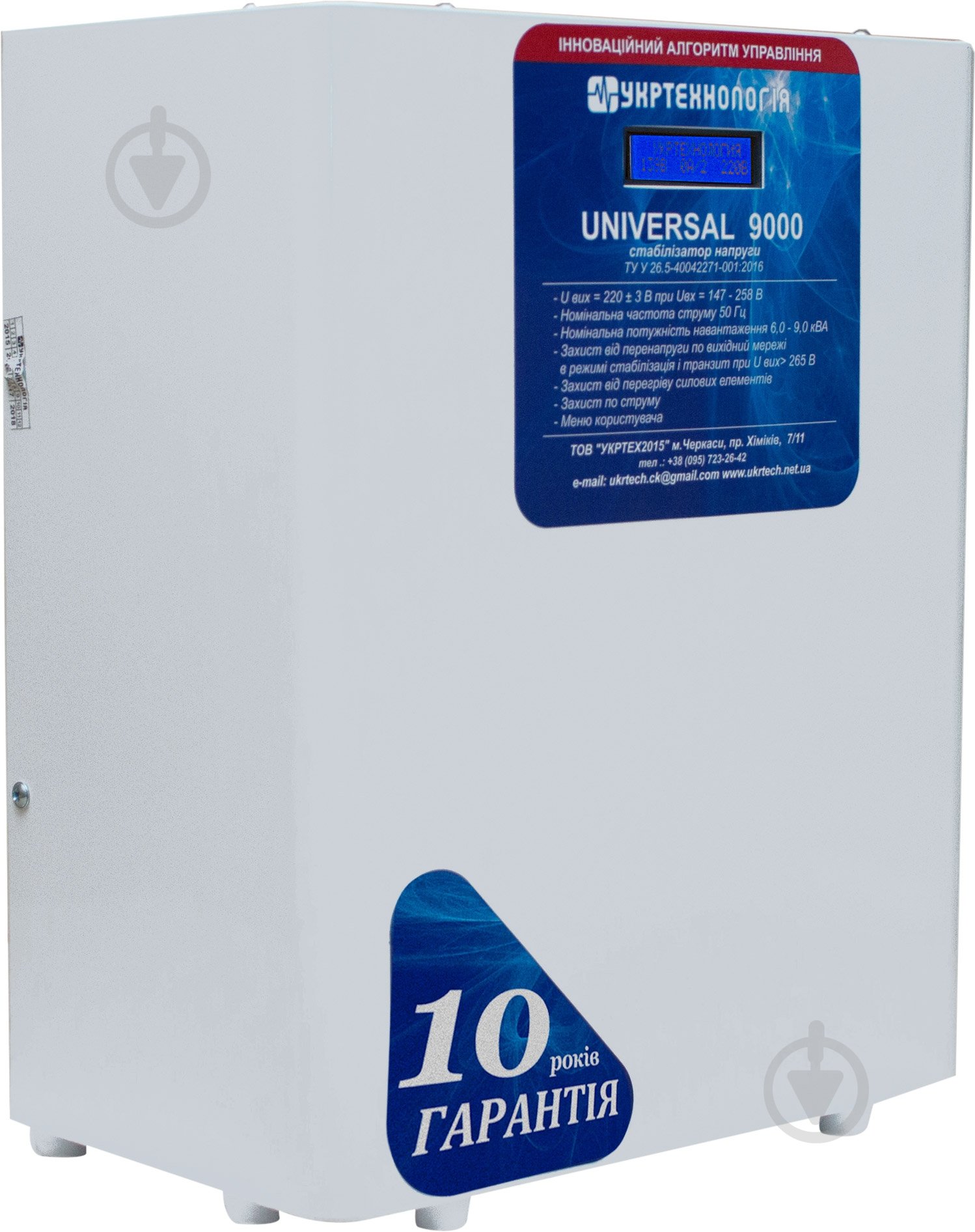 Стабілізатор напруги Укртехнологія Universal 9000 - фото 2
