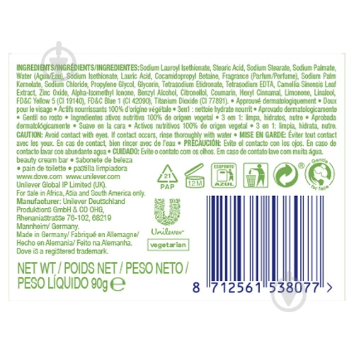 Крем-мыло Dove Касание свежести 90 г - фото 2