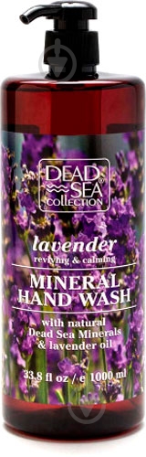Мыло жидкое Dead Sea Collection с минералами Мертвого моря и маслом лаванды 350 мл 1 шт./уп. - фото 1
