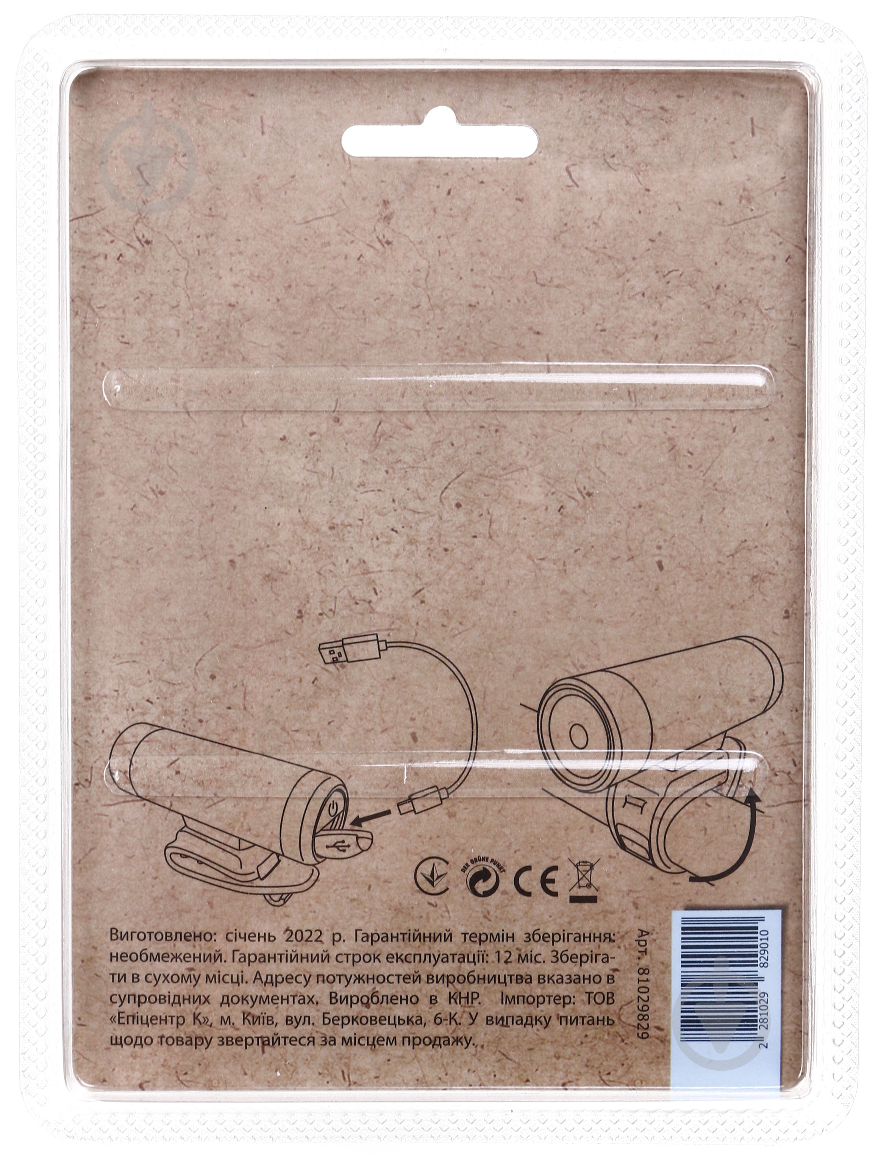 Фонарик MaxxPro SL+LB-7033 черный - фото 2