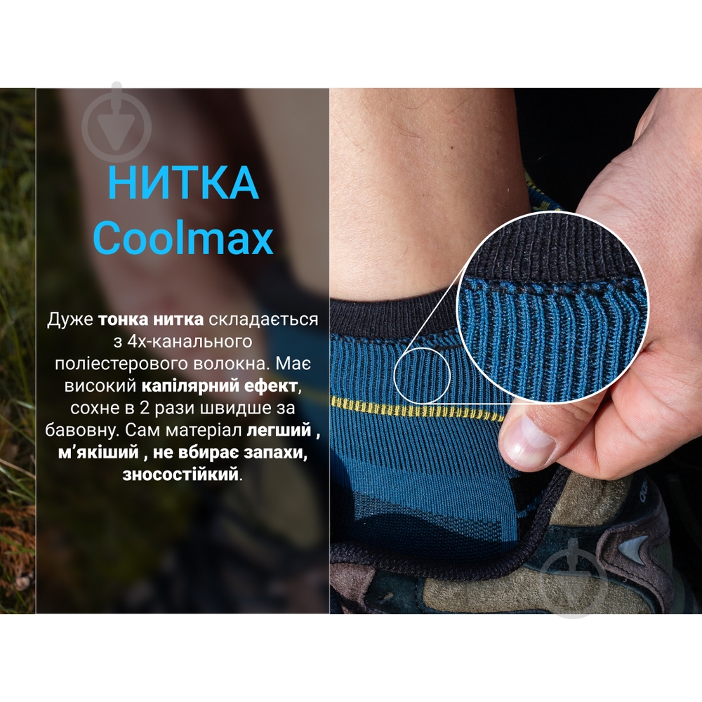 Шкарпетки Dexshell Running Lite 2.0 Socks, темно-блакитні, DS20610MLB2.0-XL р.47-49 1 шт. - фото 6 Шкарпетки Dexshell Running Lite 2.0 Socks, темно-блакитні, DS20610MLB2.0-XL р.47-49 1 шт. - фото 6