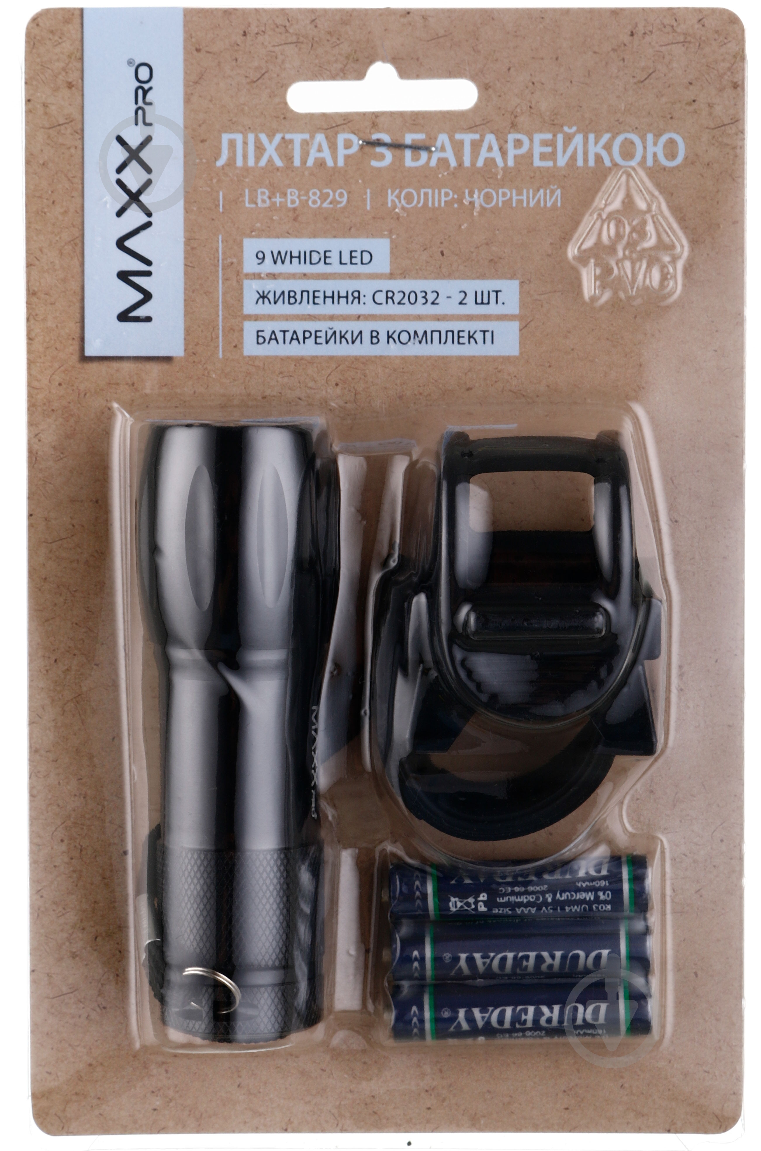 Фонарик MaxxPro LB+B-829 черный - фото 7
