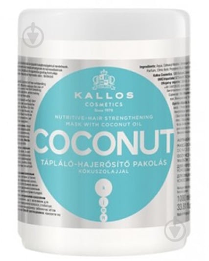 Маска для волос Kallos KJMN Coconut Укрепляющая с кокосовым маслом 1000 мл - фото 1