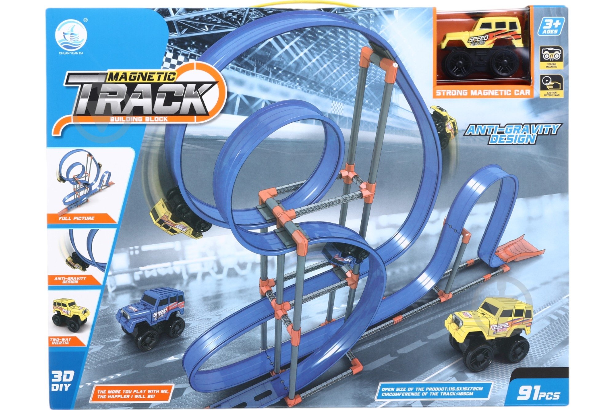 Игровой набор CHUAN YUAN DA Скоростной трек ITP1423899 - фото 1