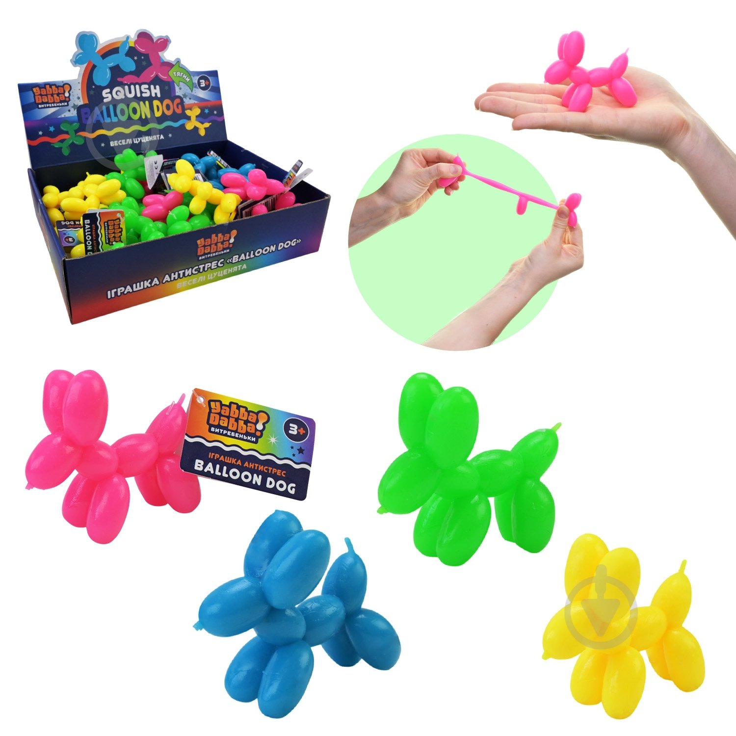 Іграшка-антистрес Yabba Dabba в асортименті YD2534 - фото 1 Іграшка-антистрес Yabba Dabba в асортименті YD2534 - фото 1