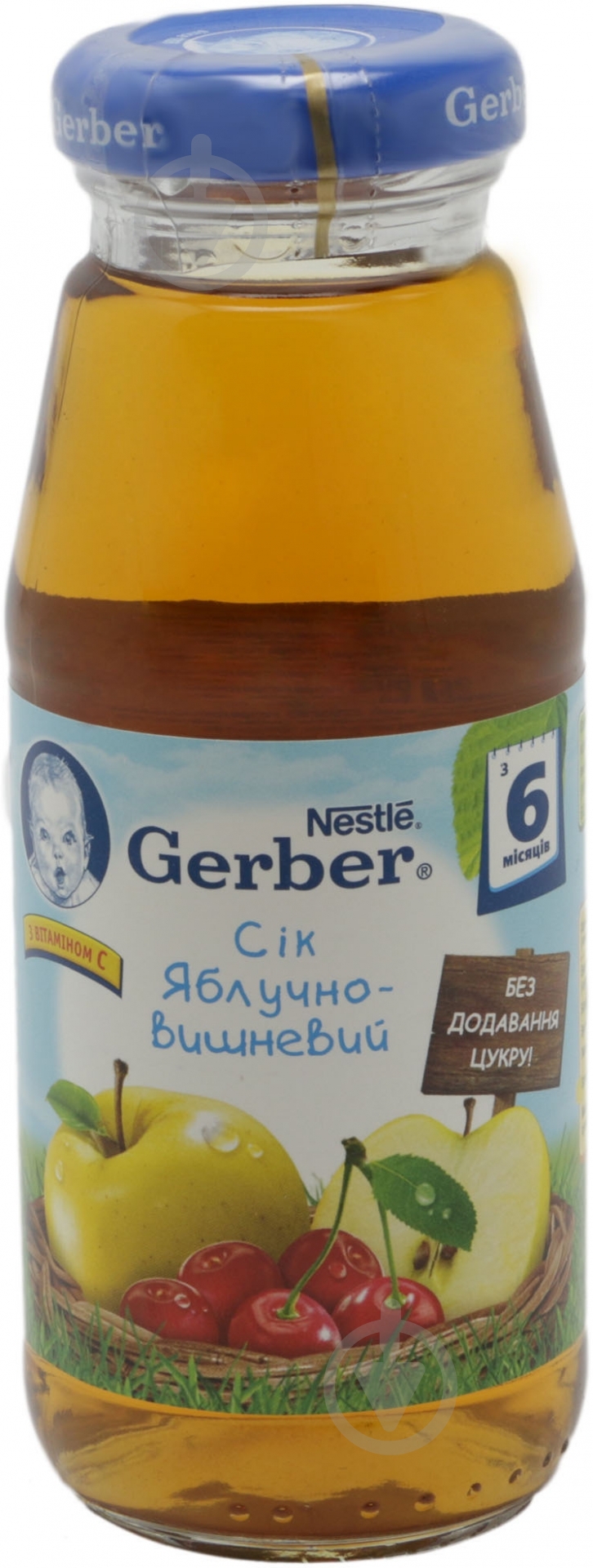 Сок Gerber Яблоко и вишня 175 мл 7613033645006 - фото 1