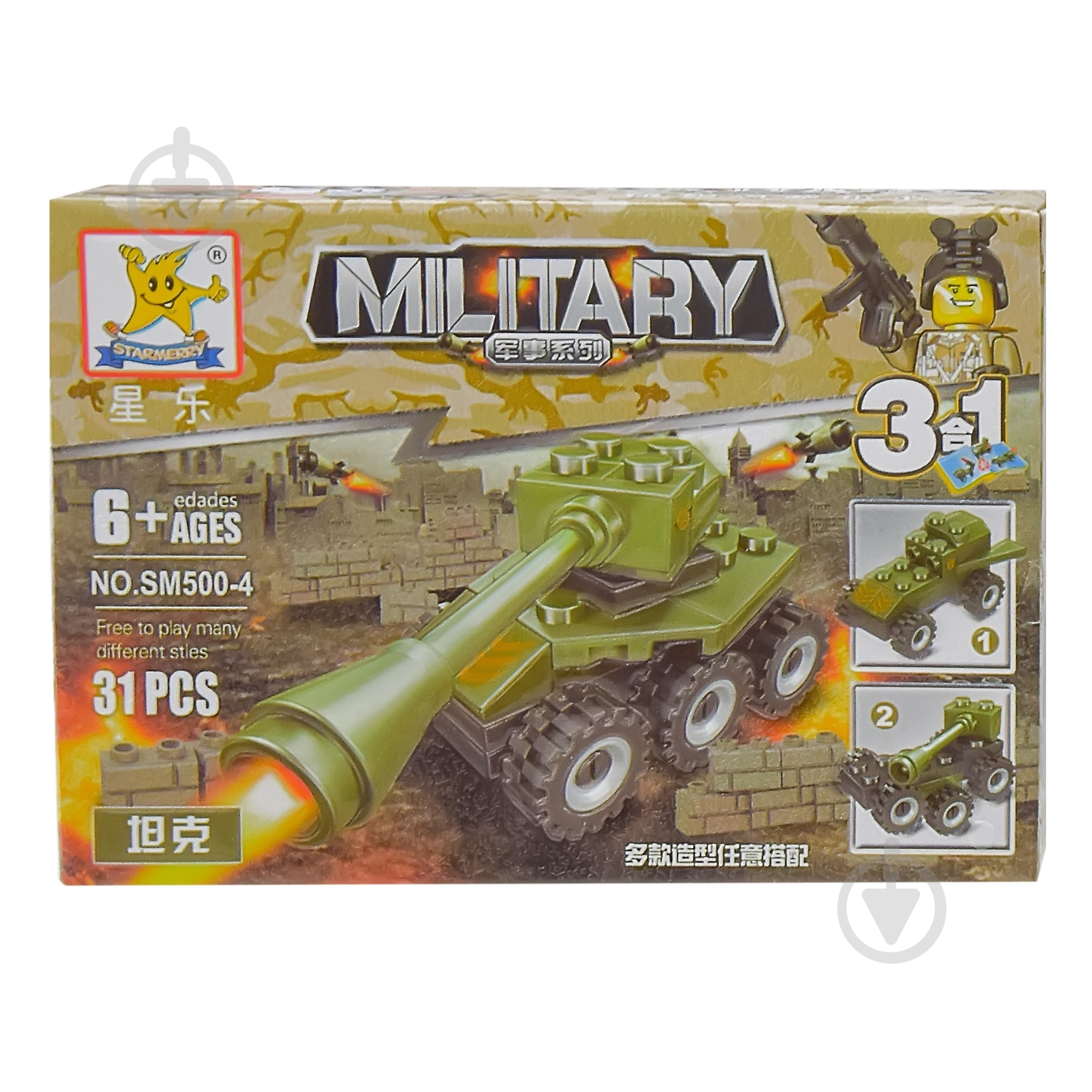 Конструктор Армія 4 шт. в асортименті SM500B - фото 3