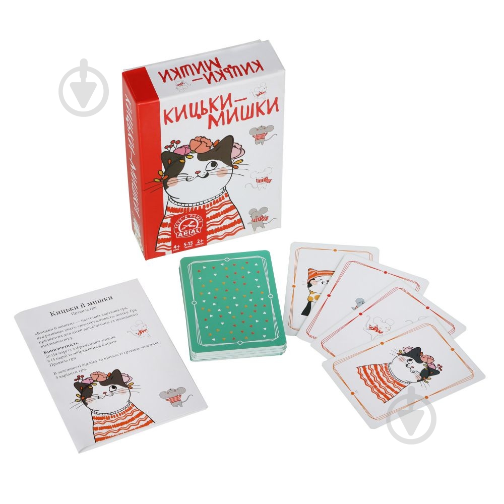 Игра настольная Arial Кошки-мышки - фото 2 Игра настольная Arial Кошки-мышки - фото 2