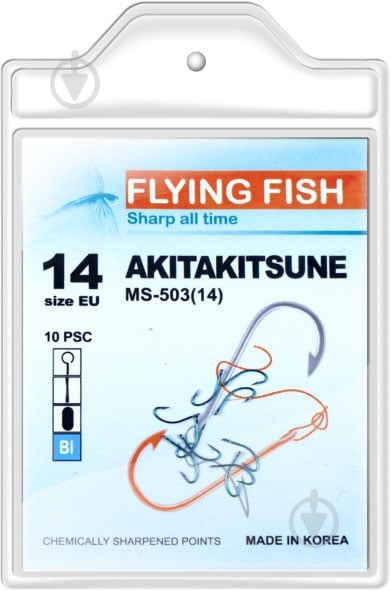 Гачок Flying Fish №14 20 г 10 шт. MS-503(14) - фото 1