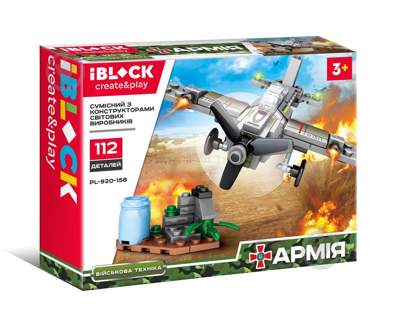 Конструктор Iblock Армія 8 видів в асортименті PL-920-158 - фото 4
