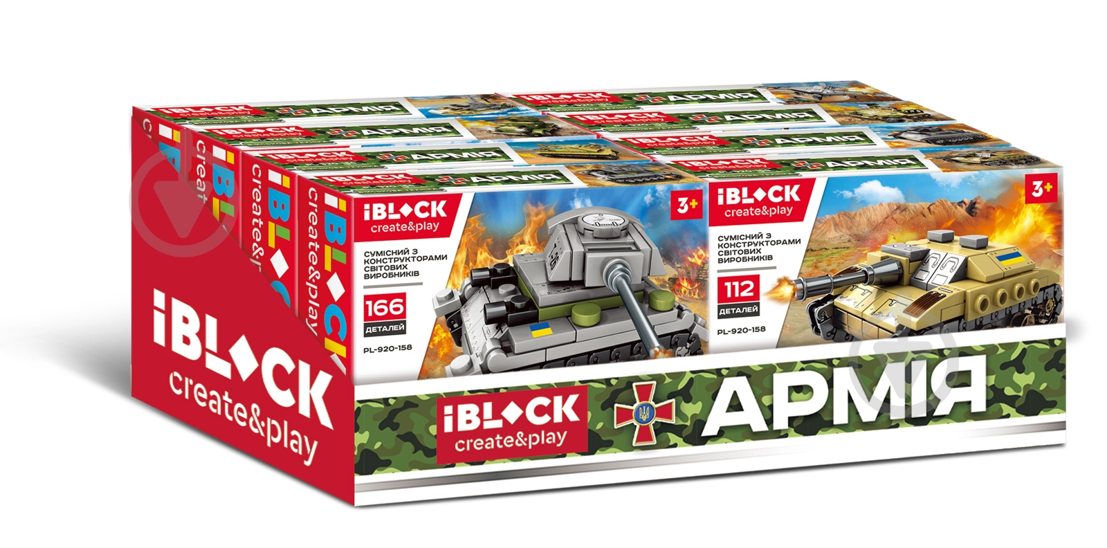 Конструктор Iblock Армія 8 видів в асортименті PL-920-158 - фото 10