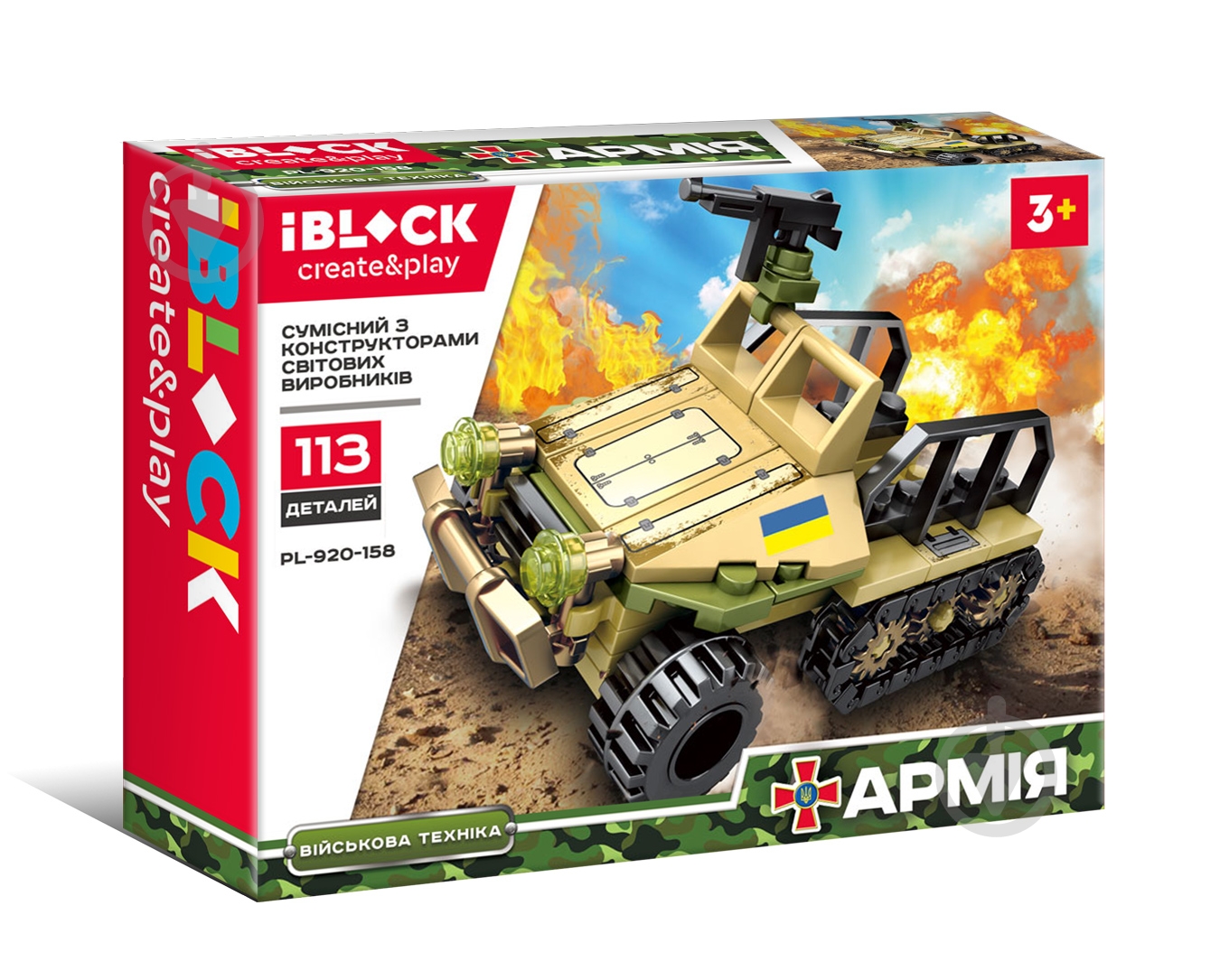 Конструктор Iblock Армія 8 видів в асортименті PL-920-158 - фото 3